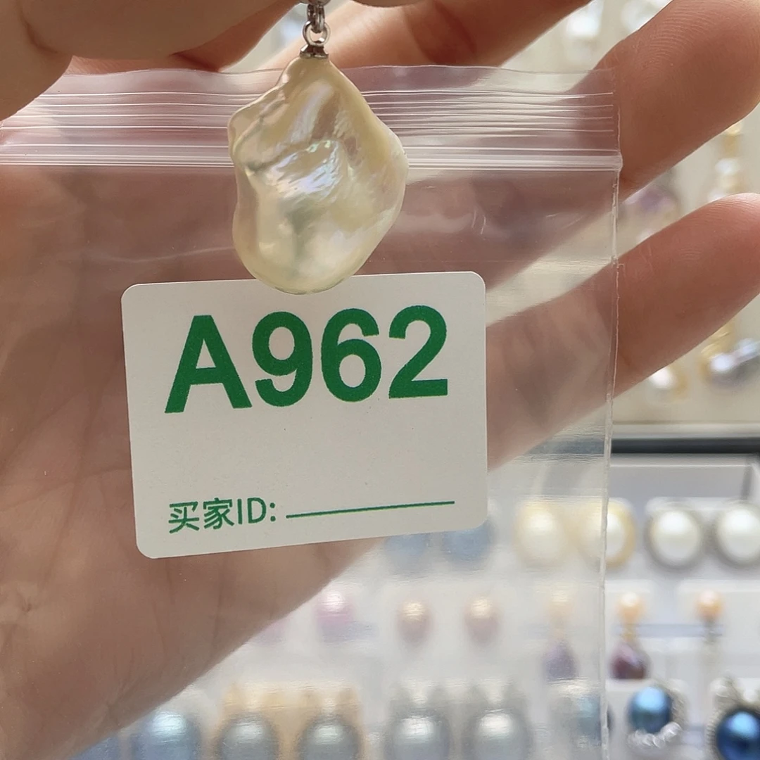 淡水珍珠未镶嵌天然珍珠