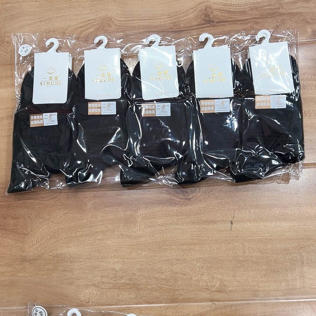 长绒棉女士，黑色功能吧一包