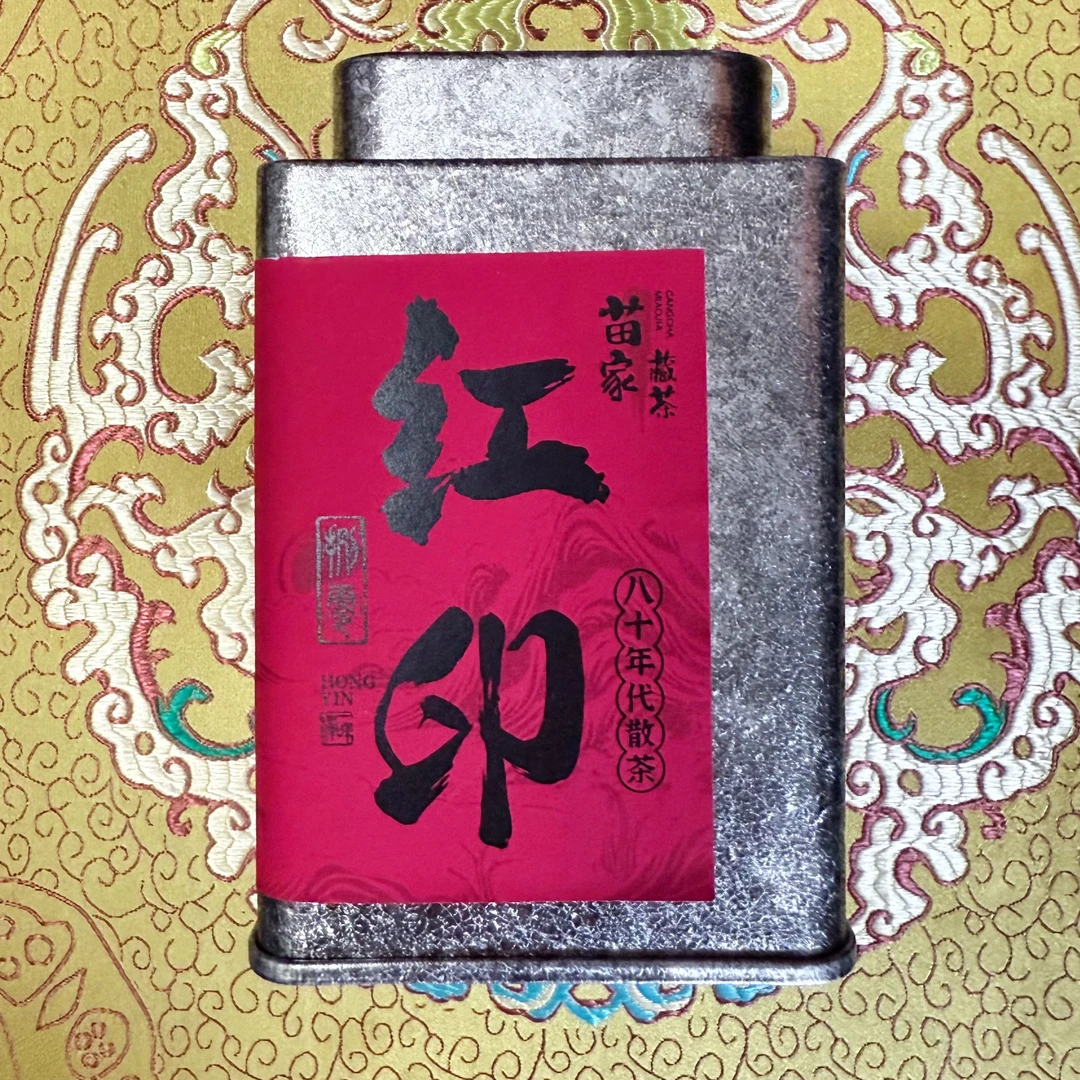 【湿仓品茶】红印  八零年代散茶（拆封后恕不退换）