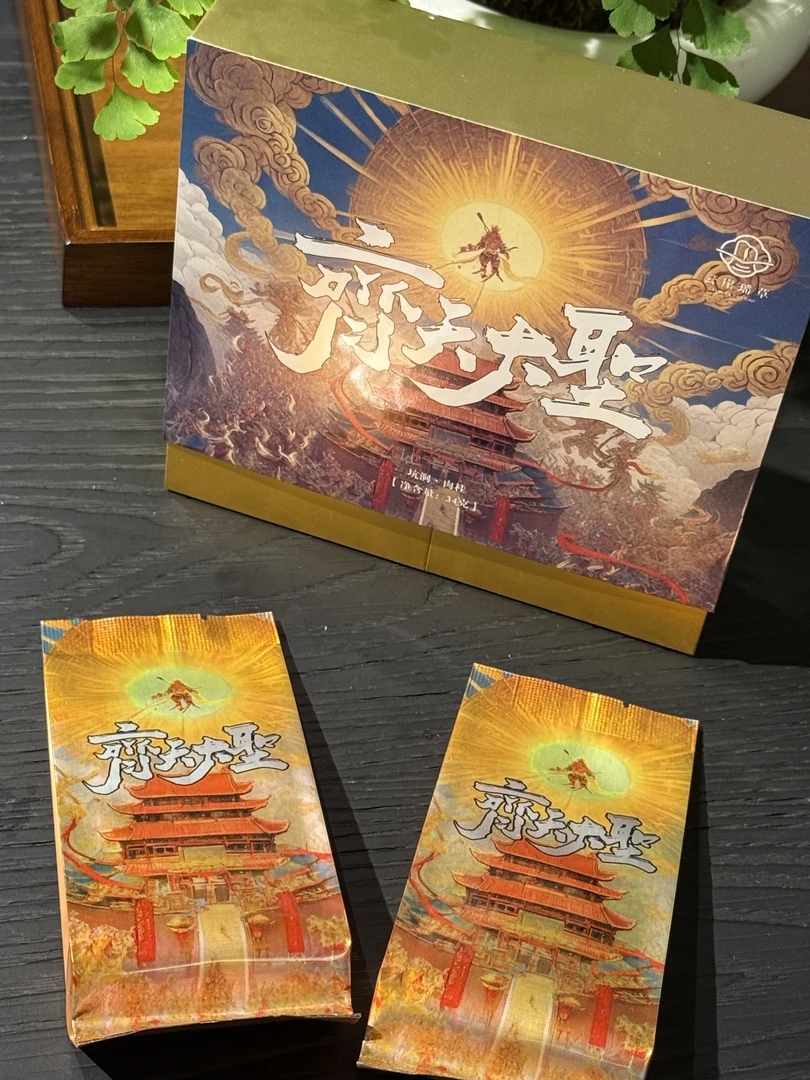 武夷山岩茶