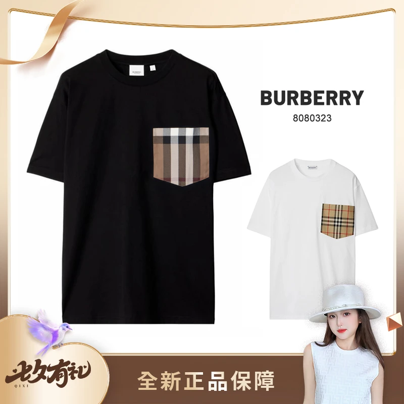 BURBERRY/博柏利(香港仓)格纹口袋圆领短袖T恤 8080323 /BCJ nn