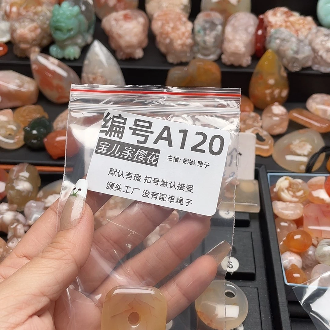 合金颈饰玛瑙/玉髓恋*丹