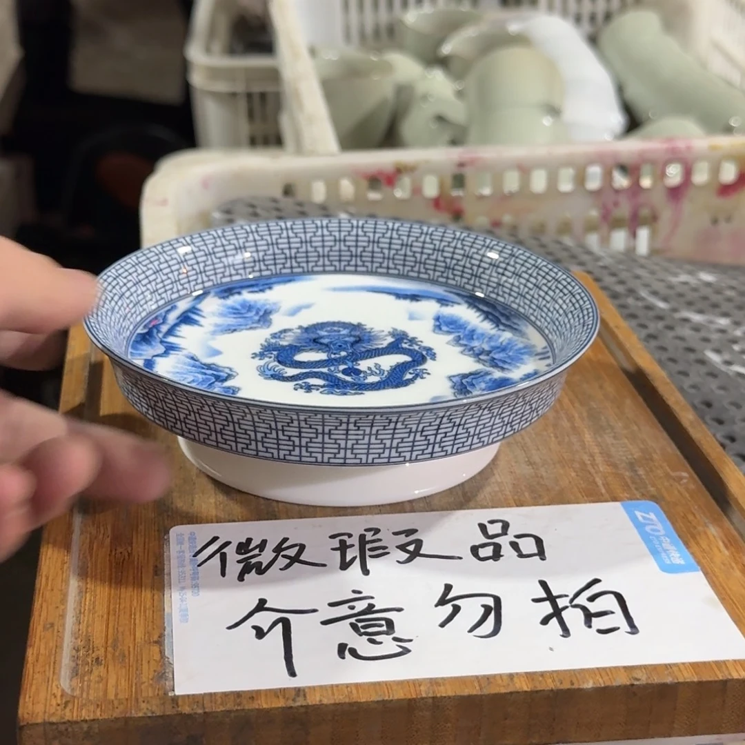 微瑕疵介意勿拍陶瓷器皿W.083