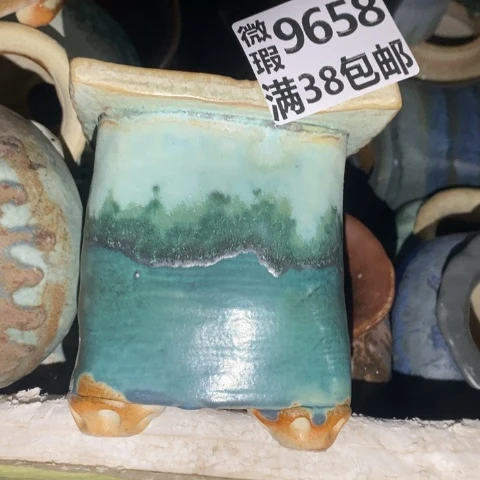 罐9658 微瑕38包邮景德镇陶瓷