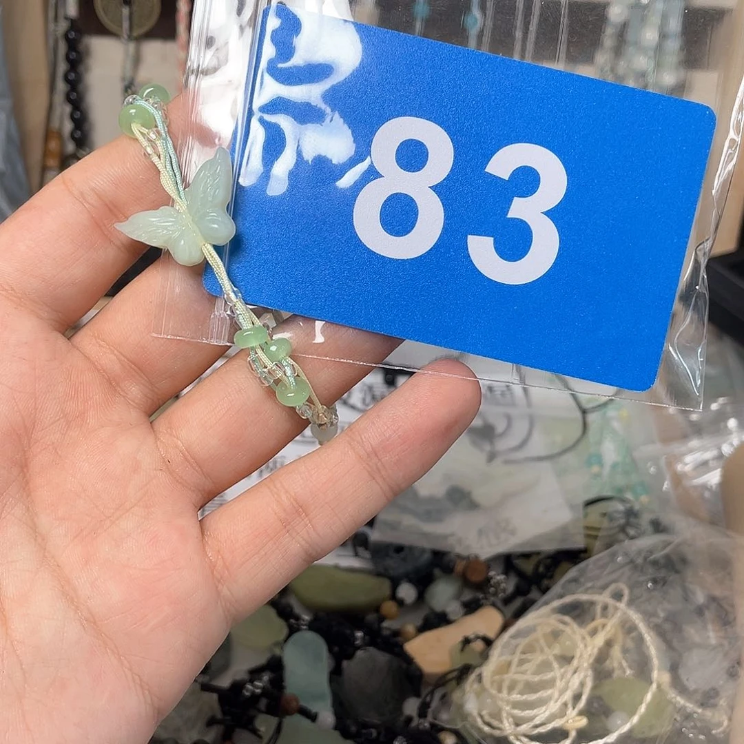 蛇纹石玉手链合金『****』