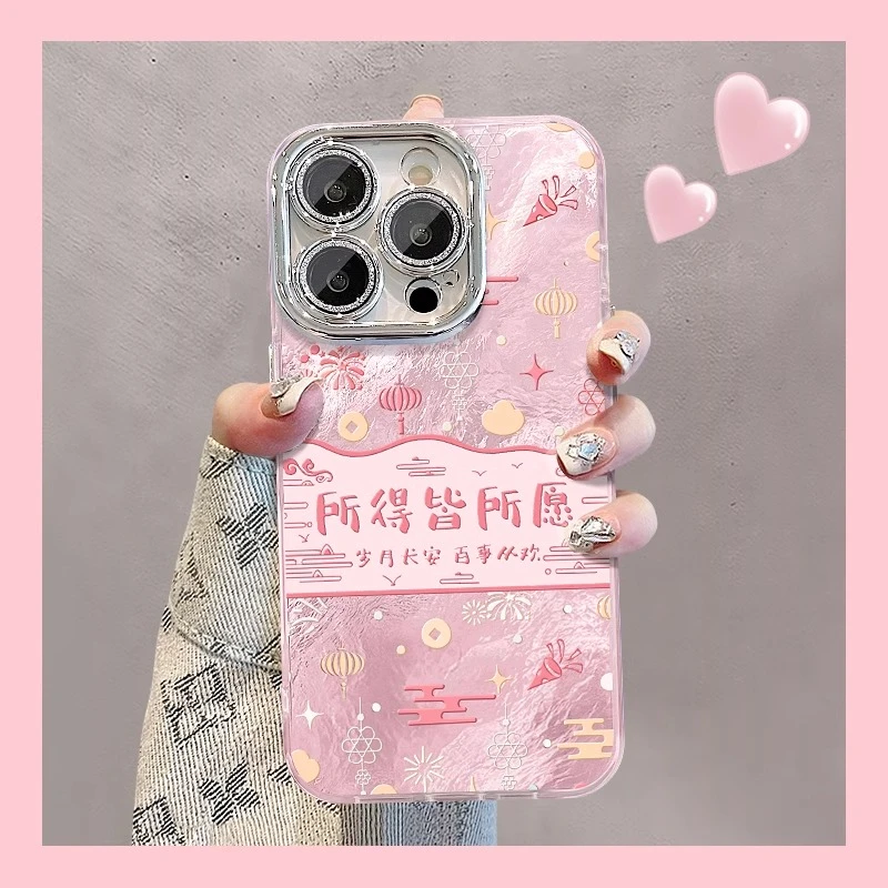 所得皆所愿适用苹果16promax手机壳iphone15保护套新年14全包13