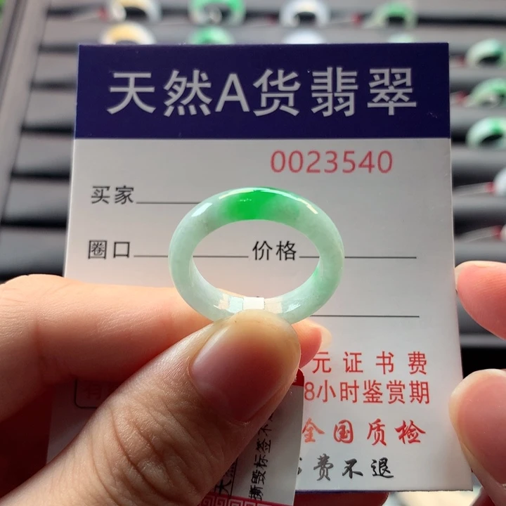 翡翠戒指未镶嵌戒指16