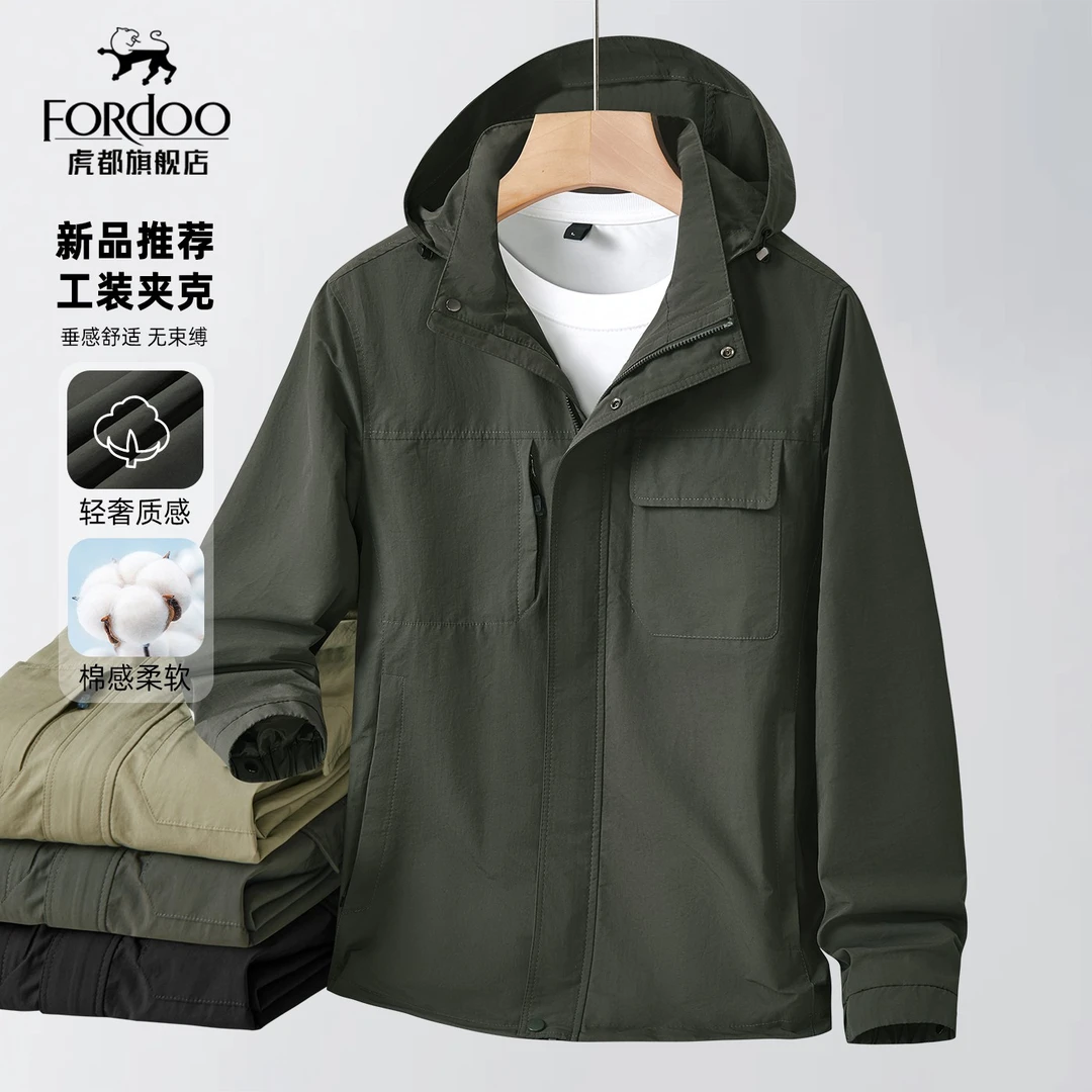 【可拆卸连帽】虎都春秋季轻薄男款夹克商务青年户外休闲通勤外套男
