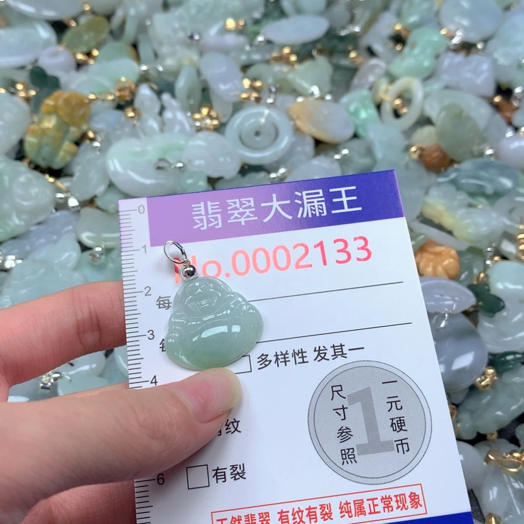 翡翠未镶嵌吊坠(不含链)