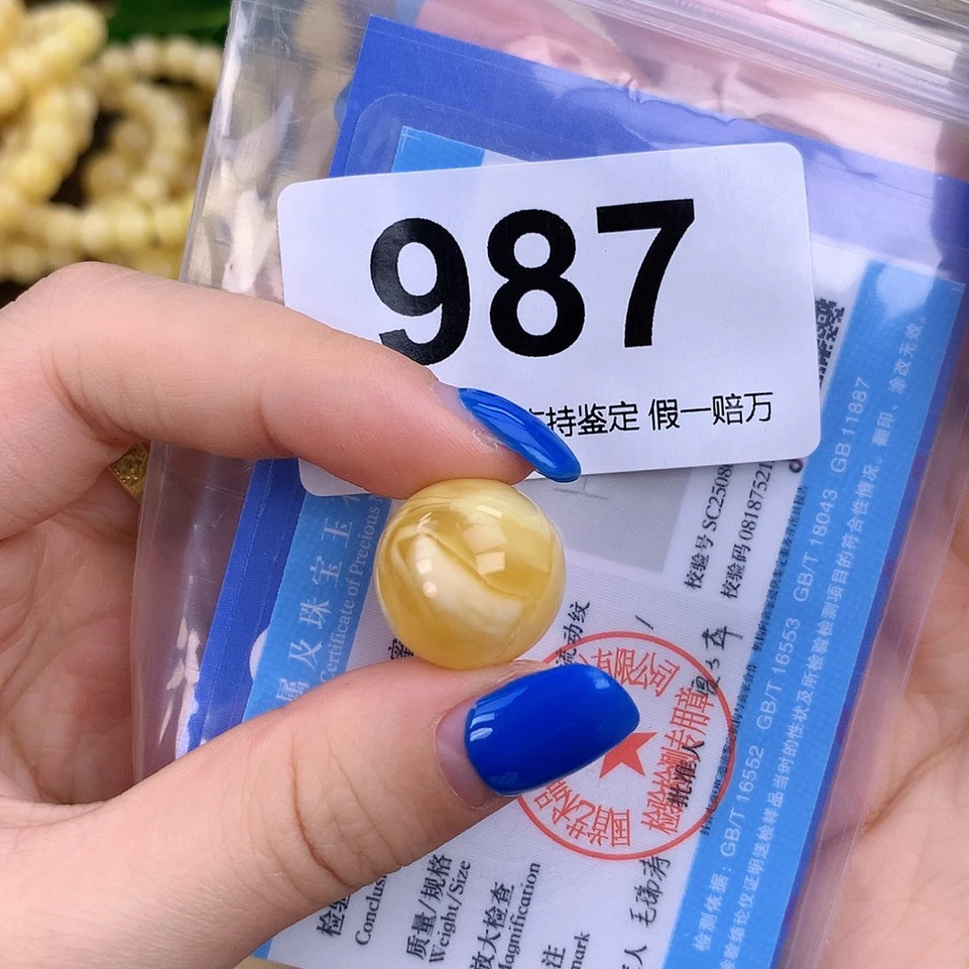 琥珀未镶嵌珠宝奇石17mm 皮色