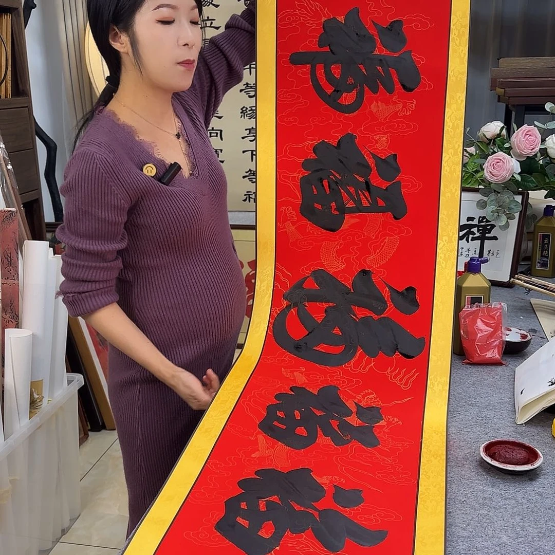 书法伊人阳亮五福卷轴