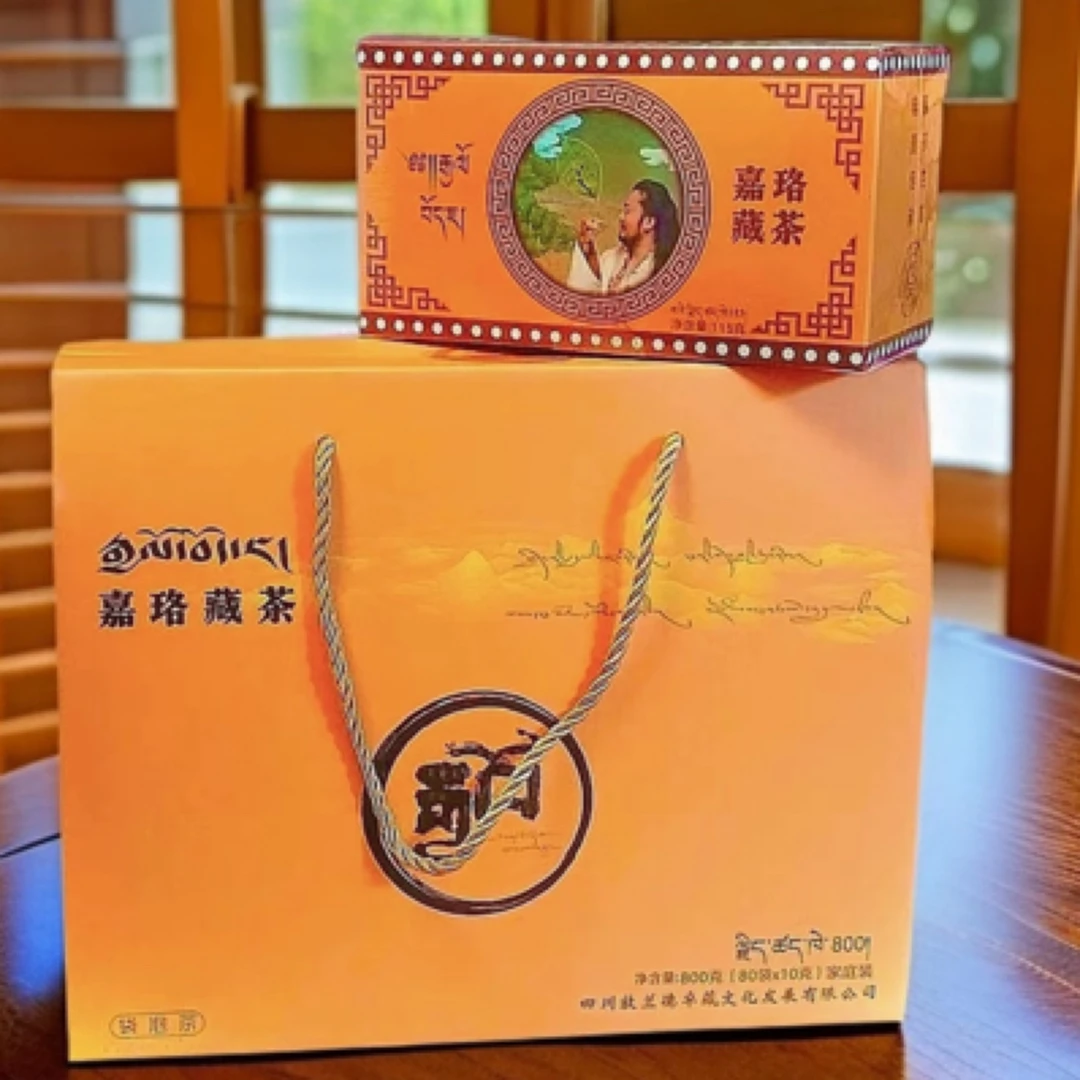 【嘉珞藏茶】礼盒装+送一小盒 藏茶家庭装 茶香浓郁原汁原味袋泡茶