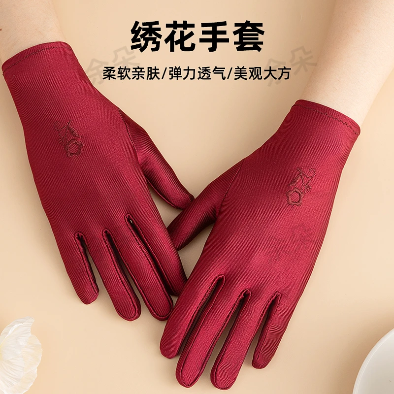 绣花薄款手套防晒冰丝透气弹力跳广场舞蹈骑电动开车女士夏季手套
