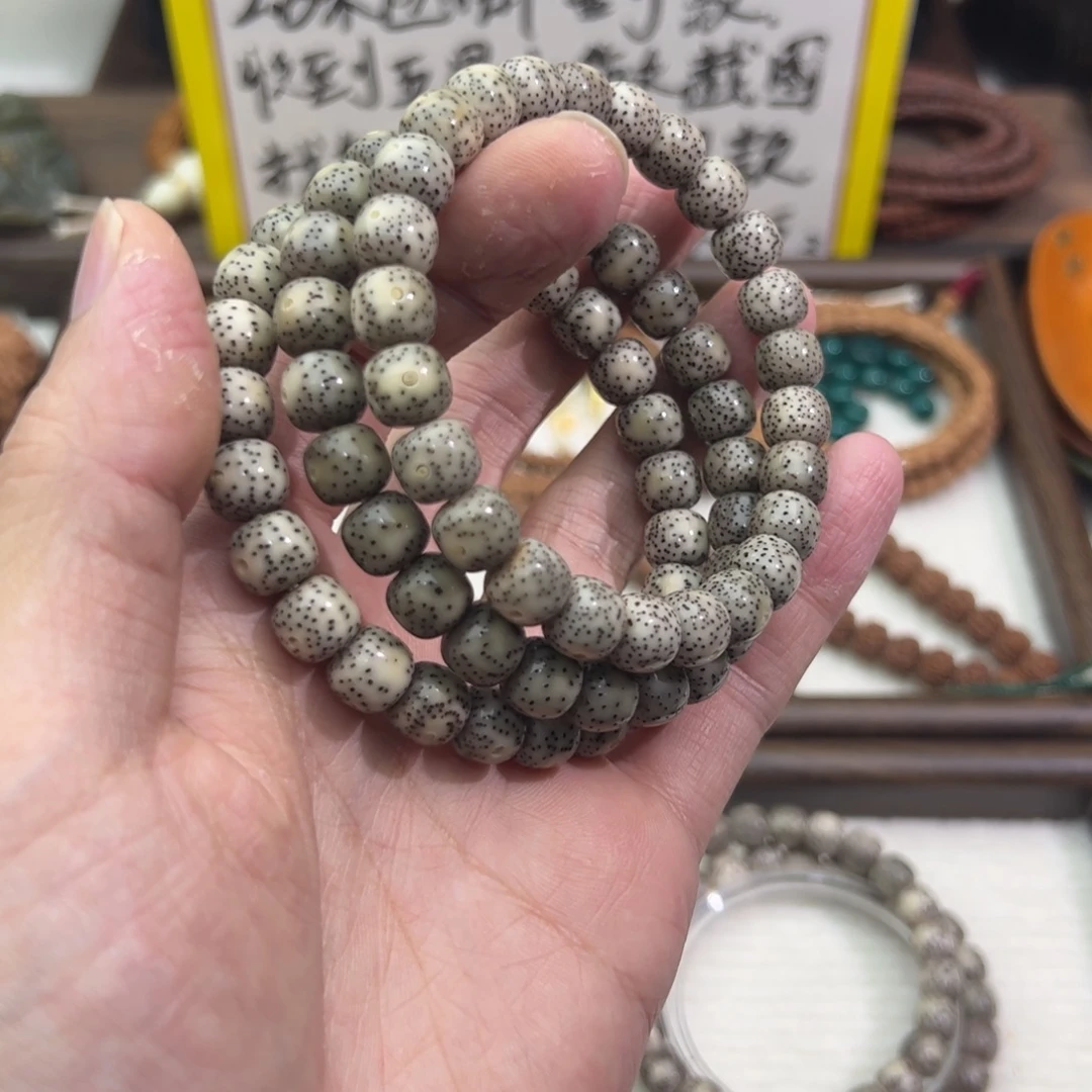 手串星月菩提双留白星月老型单圈12号