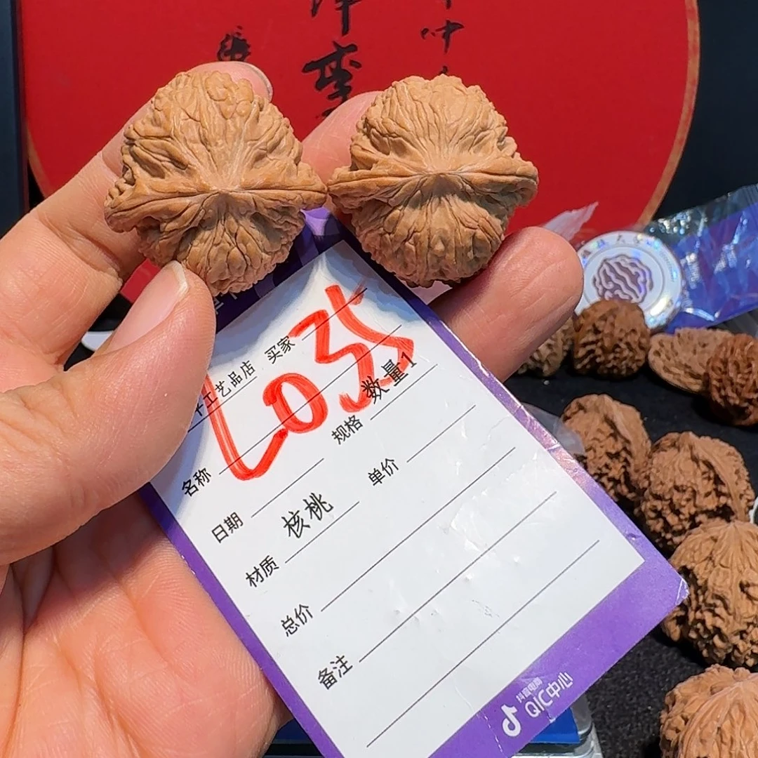 文玩核桃把件35绣球