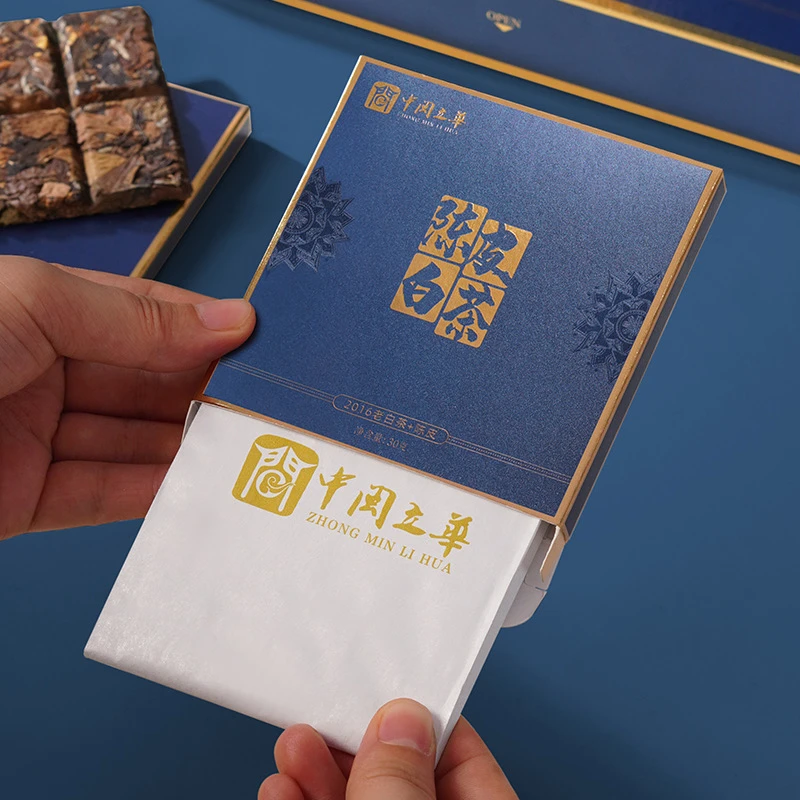 【2016年蓝金版-陈皮白茶】