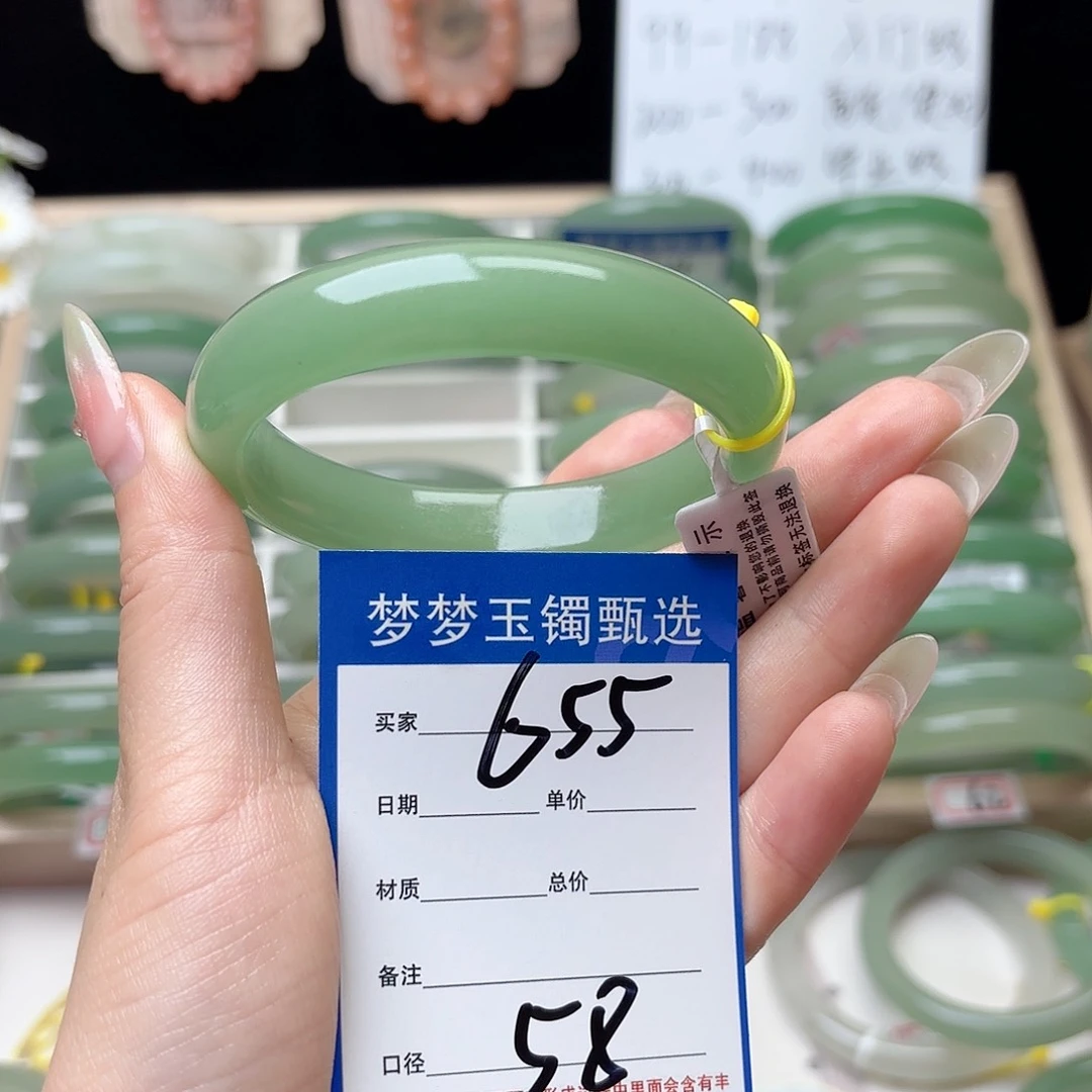 石英质玉手镯未镶嵌C**a