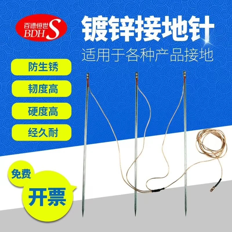 接地针电力镀锌接地棒家用接地线套装工程接地极避雷充电桩接地ry