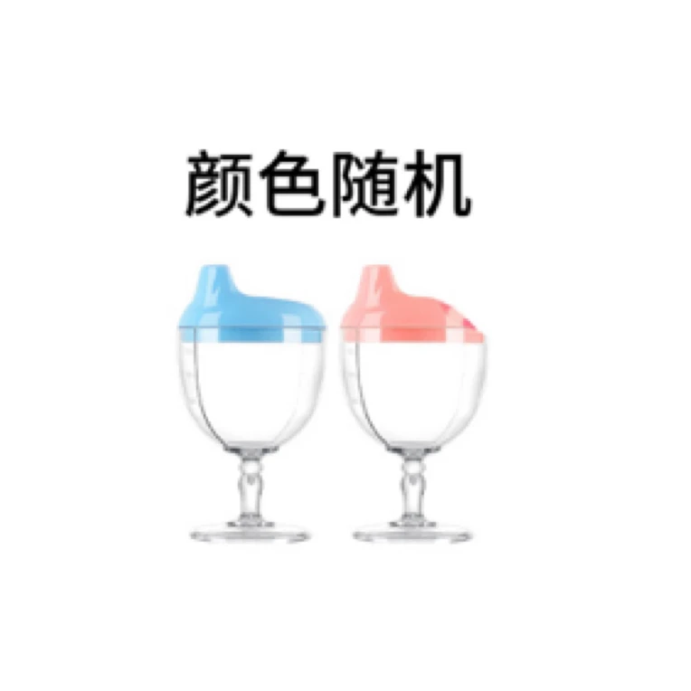 金豆芽高脚杯1个（颜色随机）