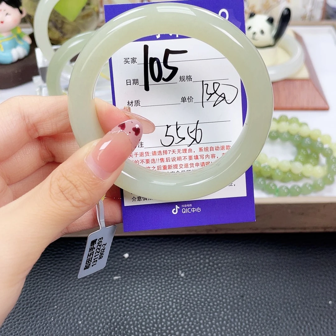 和田玉未镶嵌手镯