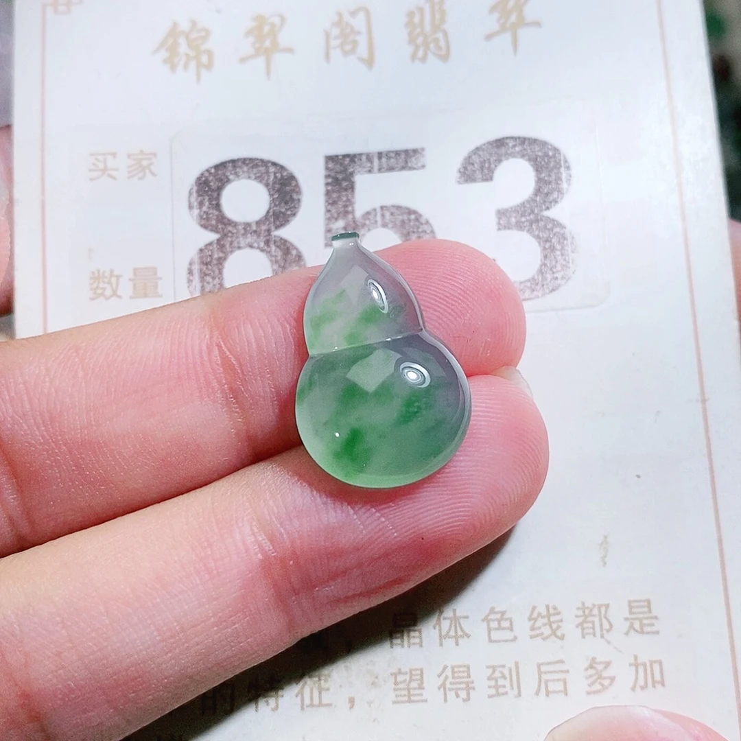 【闪购商品】未镶嵌挂件翡翠裸石