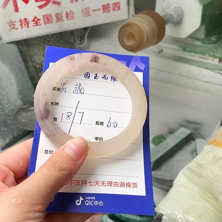 穿***越石英质玉手镯未镶嵌