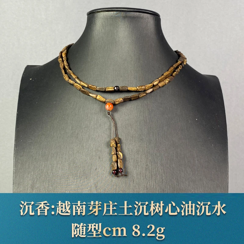 94333 越南芽庄土沉树心油沉水 沉香