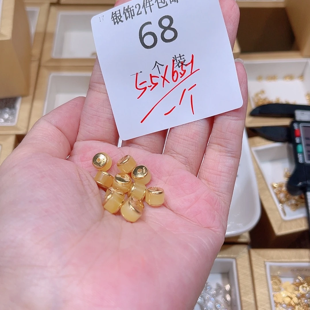 925银68 。