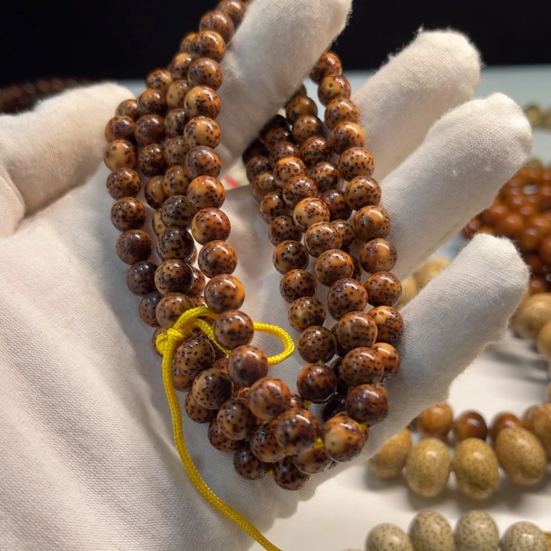 星月菩提吊坠8圆珠陈籽