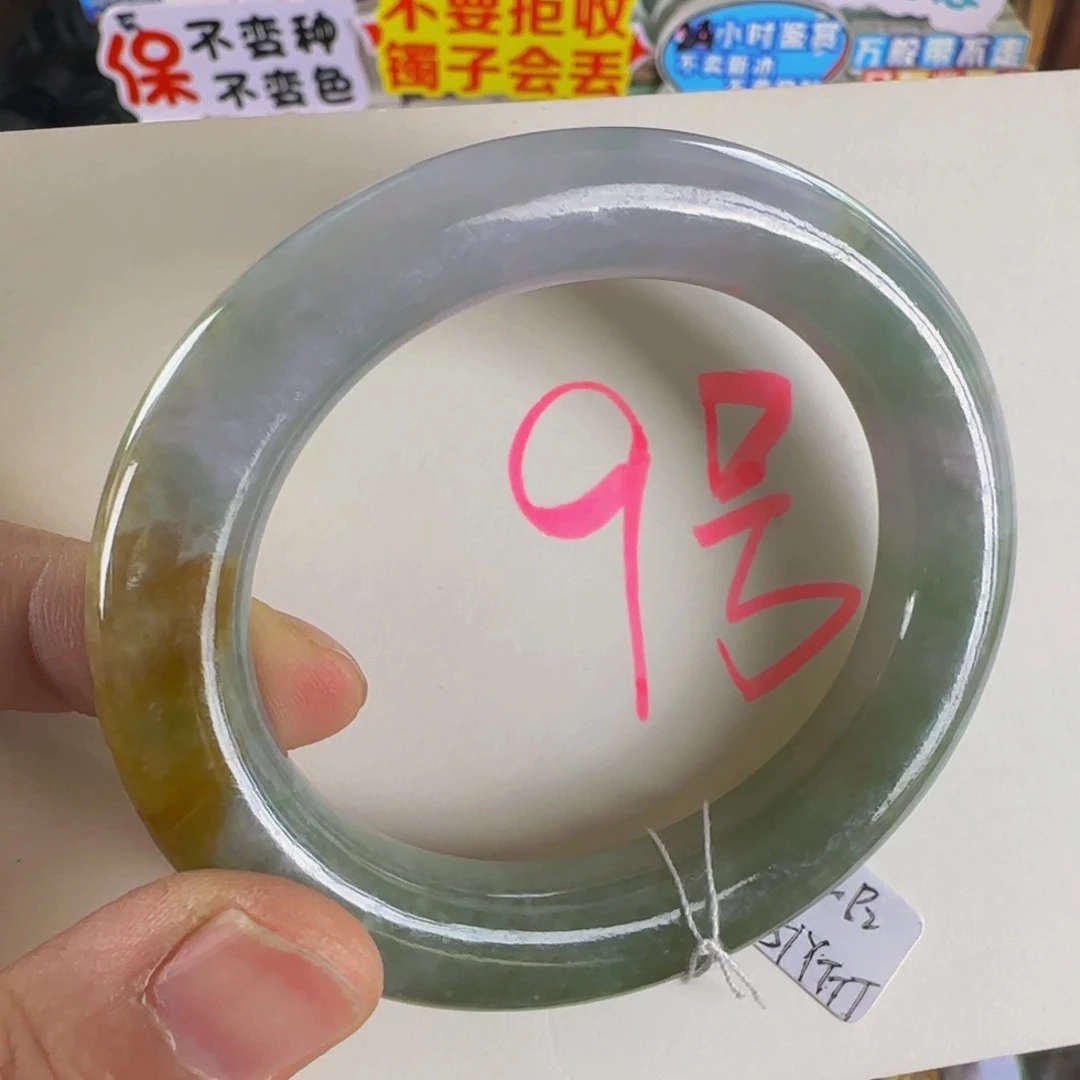 未镶嵌手镯翡翠老坑57贵妃