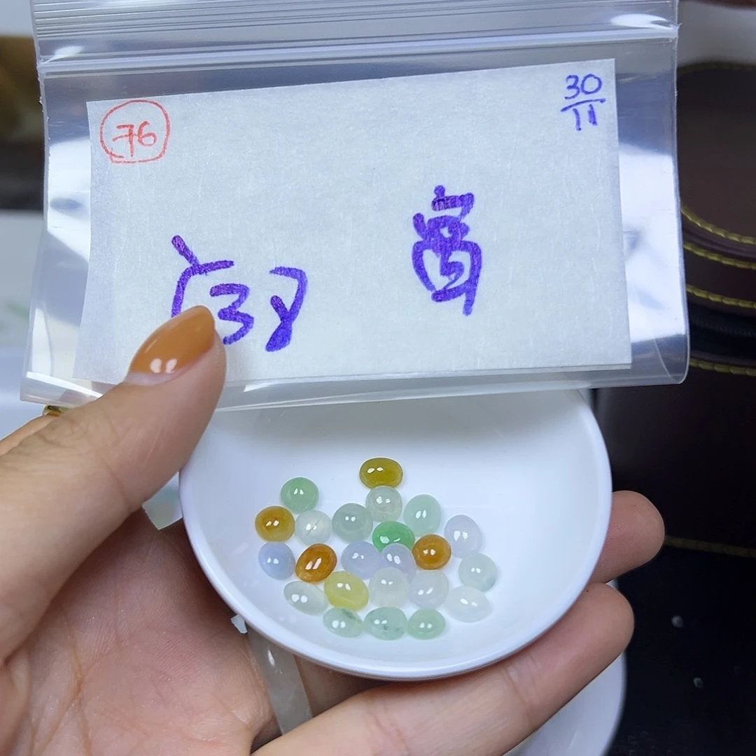 富***花定制翡翠未镶嵌翡翠