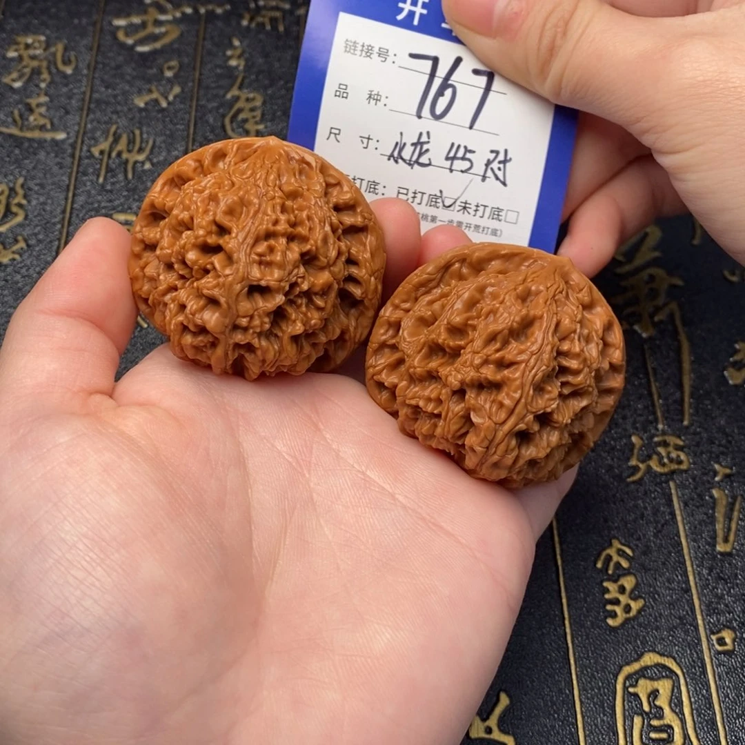 吊坠文玩核桃好果子