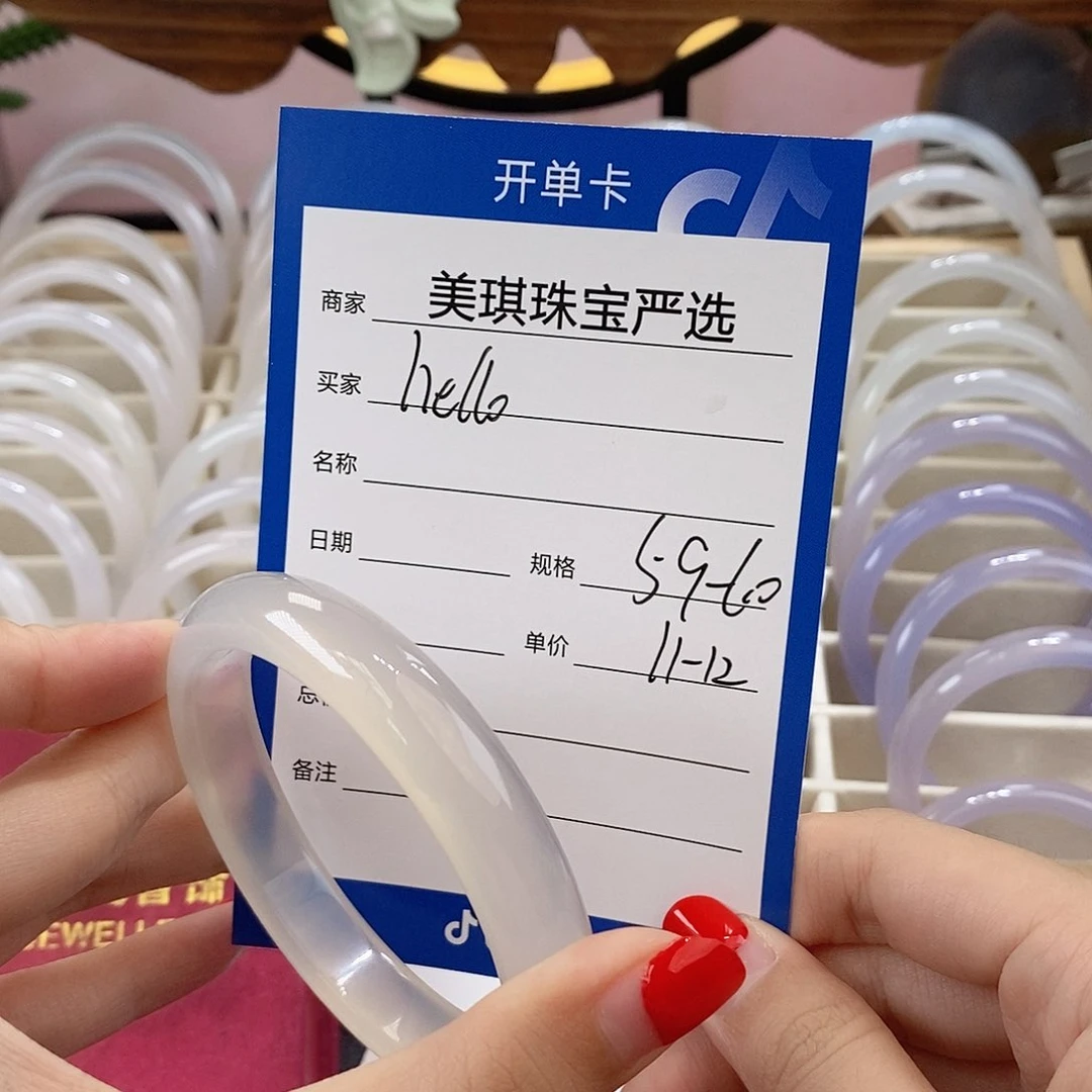 手镯玛瑙/玉髓未镶嵌h***o