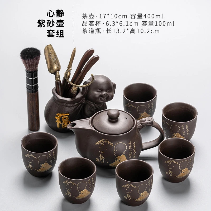 高档紫砂茶具套组家用全套功夫泡茶杯中式办公室茶壶盖碗2023新款