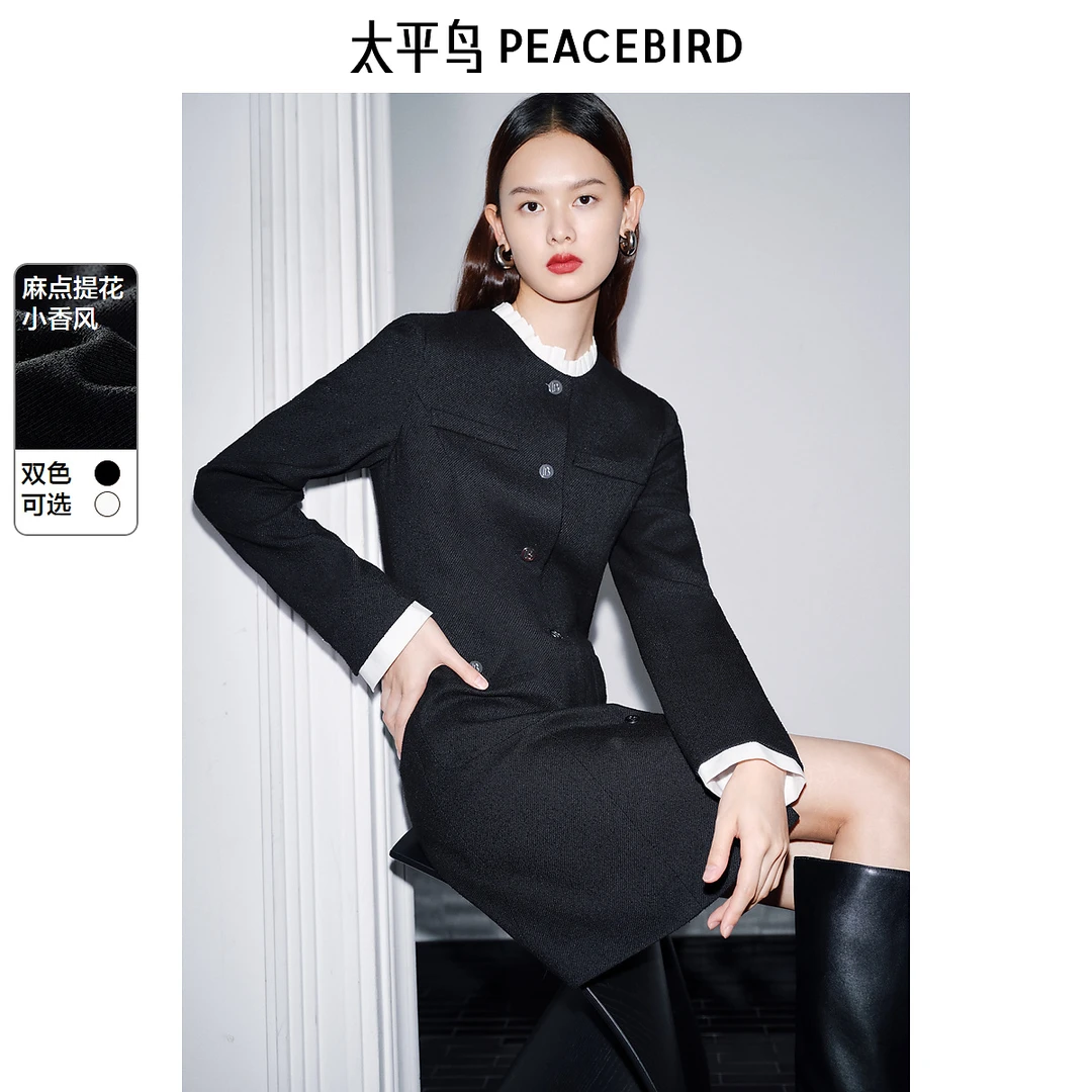 太平鸟法式小香风收腰连衣裙流光风气质提花肌理感AAFAF1194