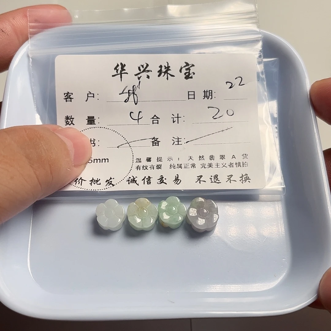我***界颈饰未镶嵌翡翠天然翡翠