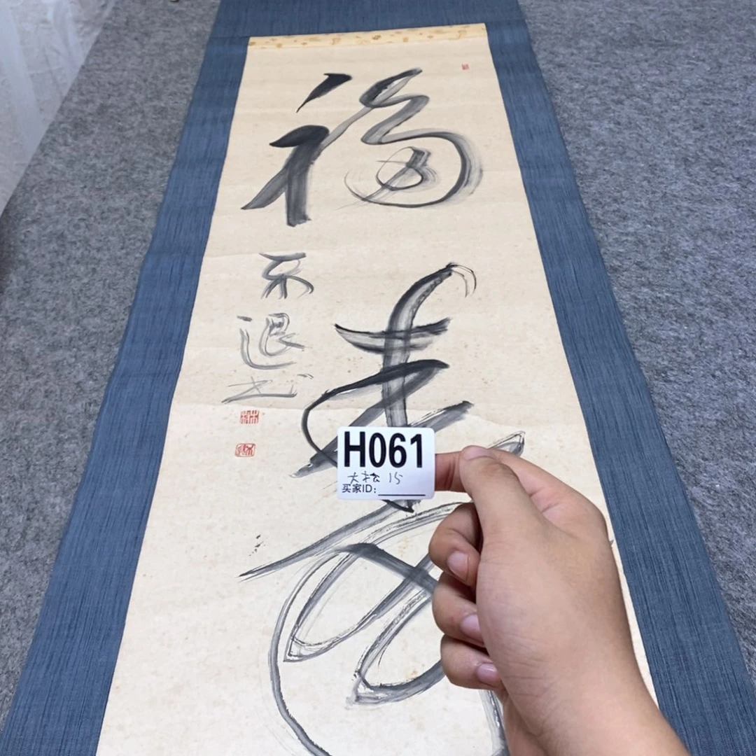 大***3文化创意装饰美术品