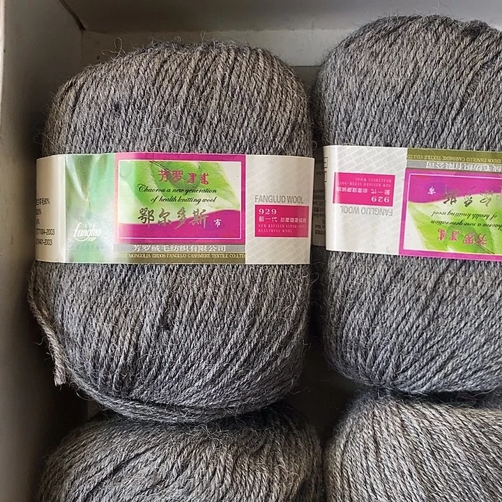 木***木羊毛鄂尔多斯中麻灰4.1斤价格