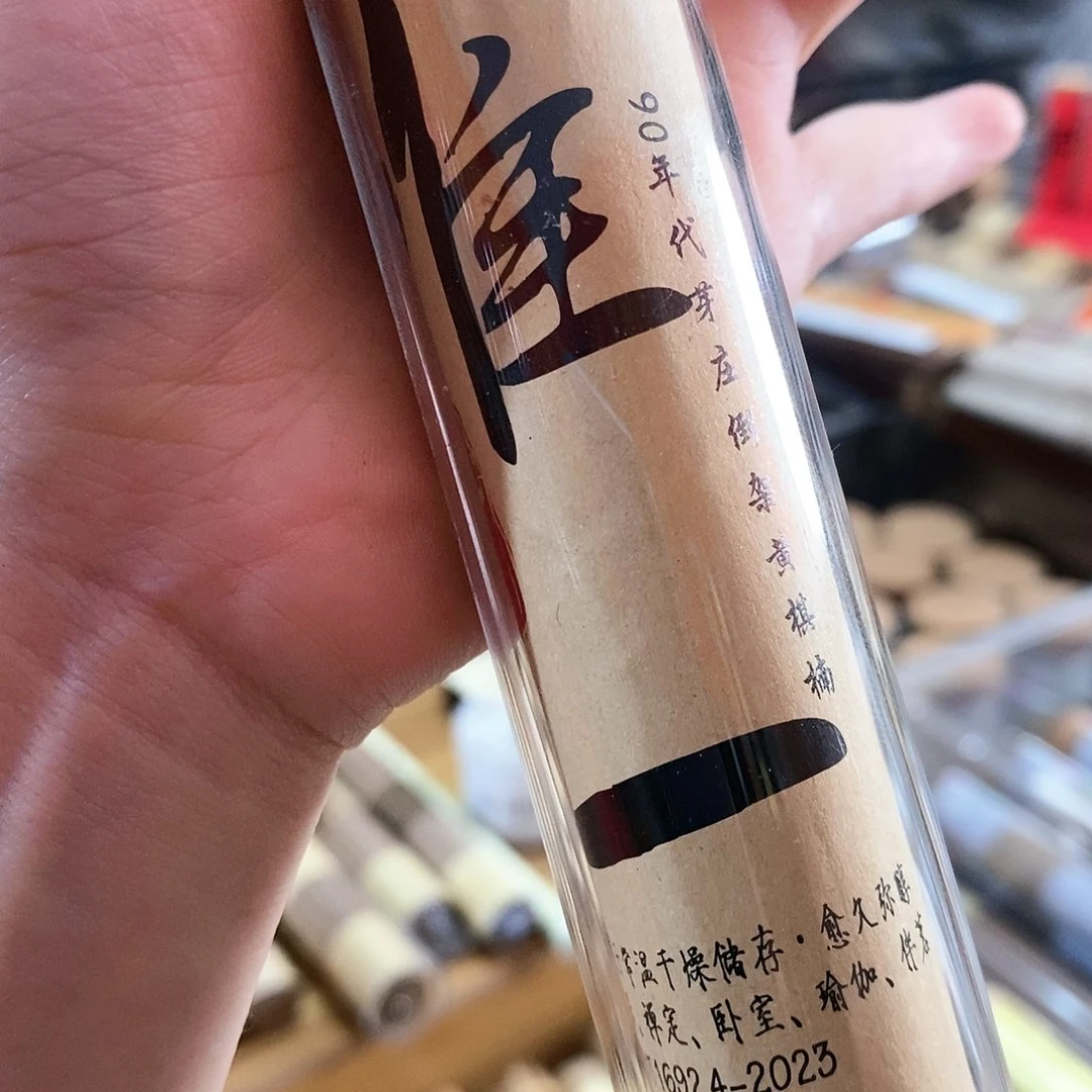 娜娜香舍专属闪购链接