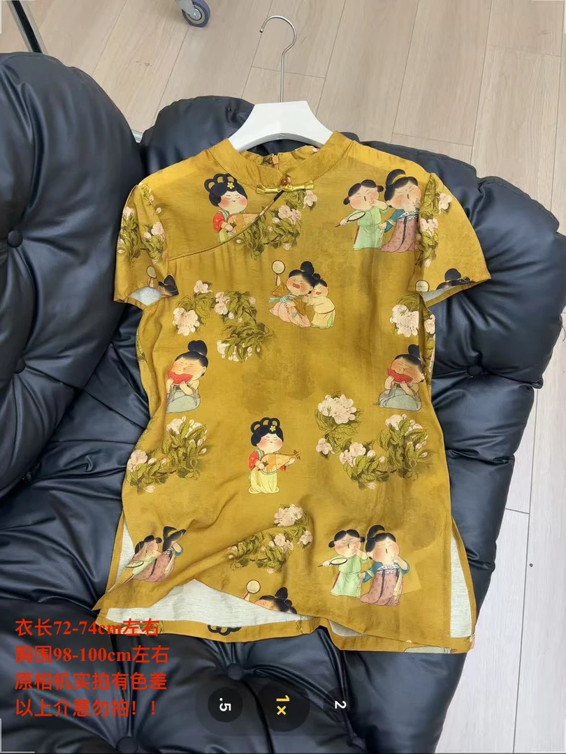 【七安倩】国风小唐人盘扣衬衫5113