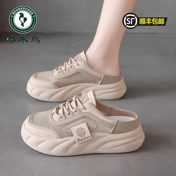 啄木鸟新款夏季透气半托小白鞋女鞋厚底外穿懒人潮凉拖包头休闲鞋