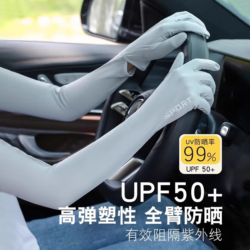 【可触屏】防晒手套薄款冰丝袖套夏季防紫外线开车冰袖遮阳套袖男女