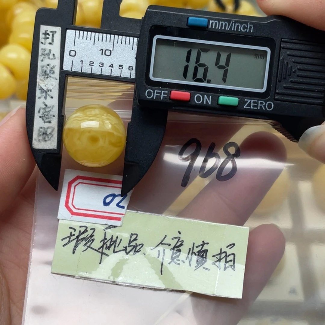 蜜蜡裸石未镶嵌子****4微瑕