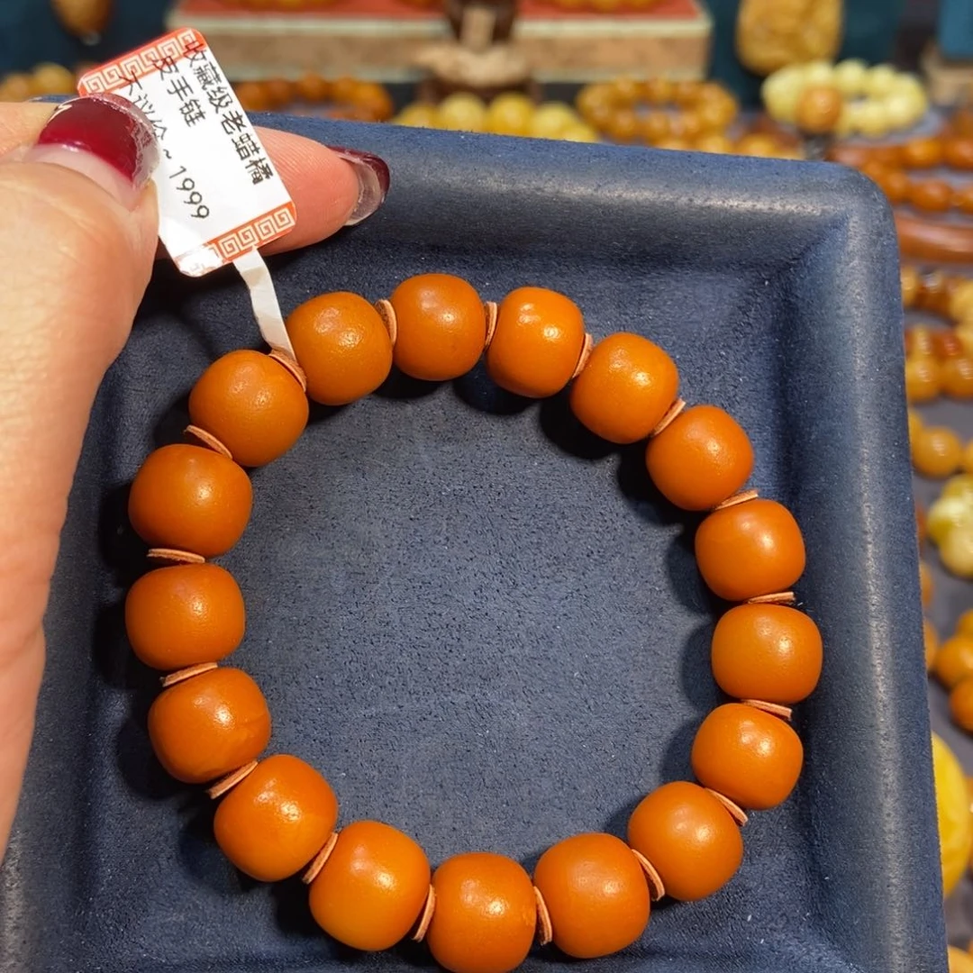 琥珀手链未镶嵌蜜蜡