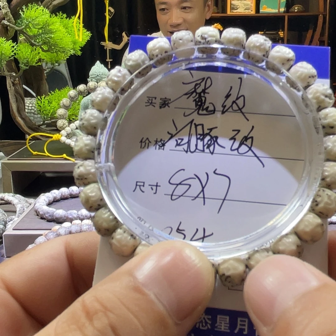 吊坠星月菩提傲然054