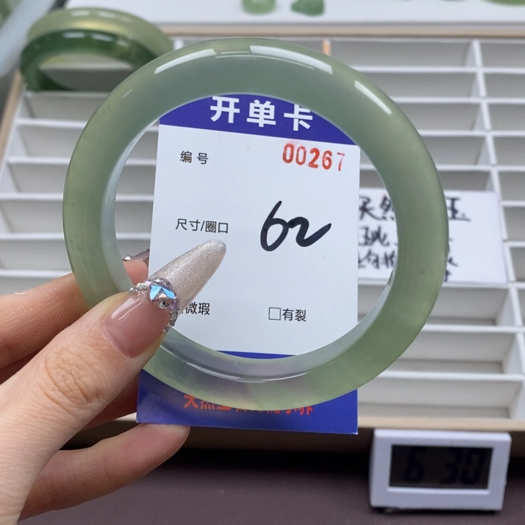 蛇纹石玉手镯未镶嵌