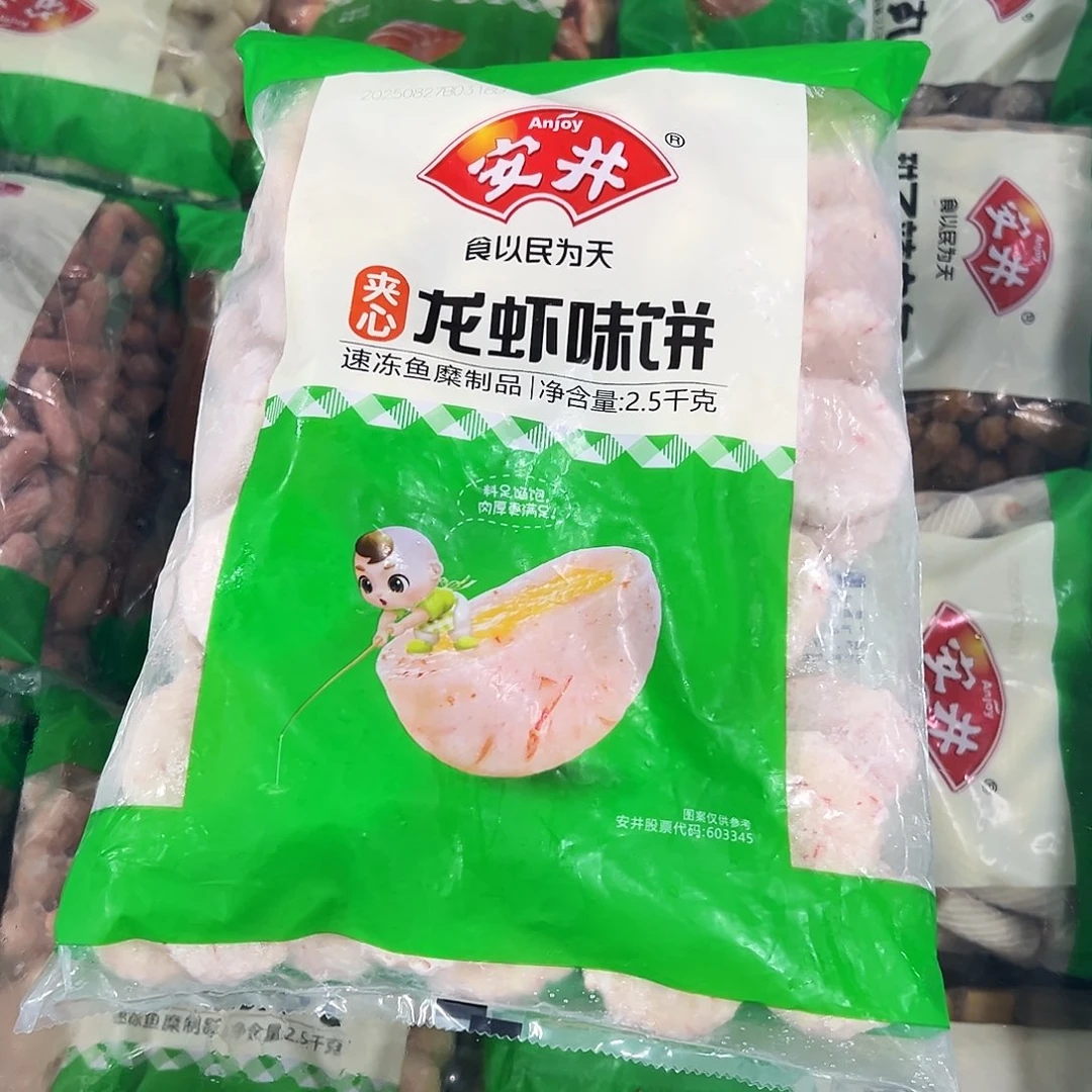 365食用农产品香港特别行政区龙虾饼一袋