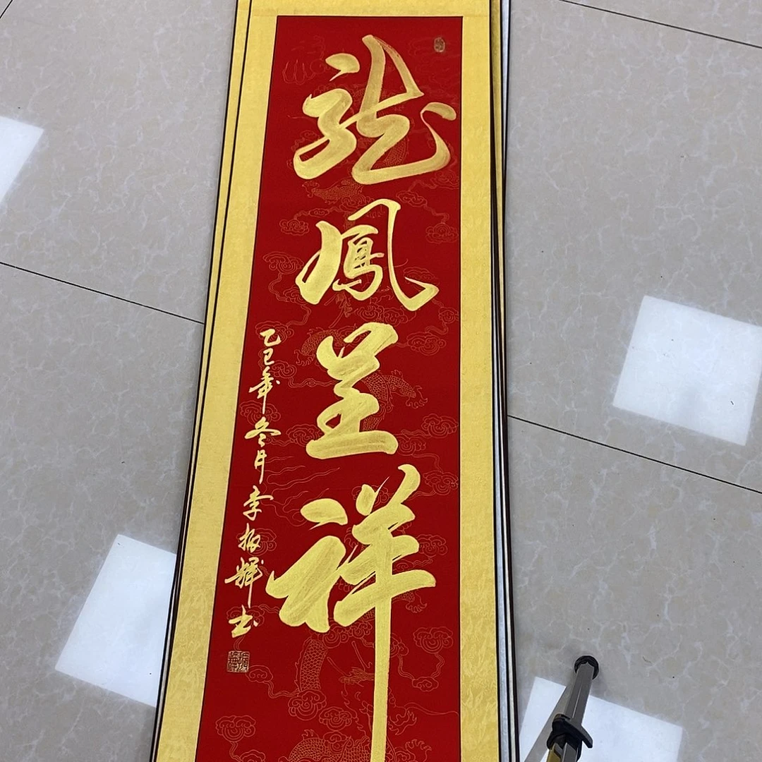 书法书法作品参加