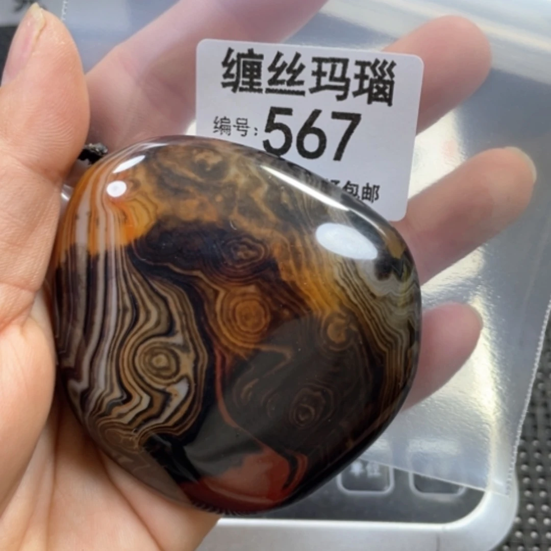 【闪购商品】未镶嵌颈饰玛瑙/玉髓