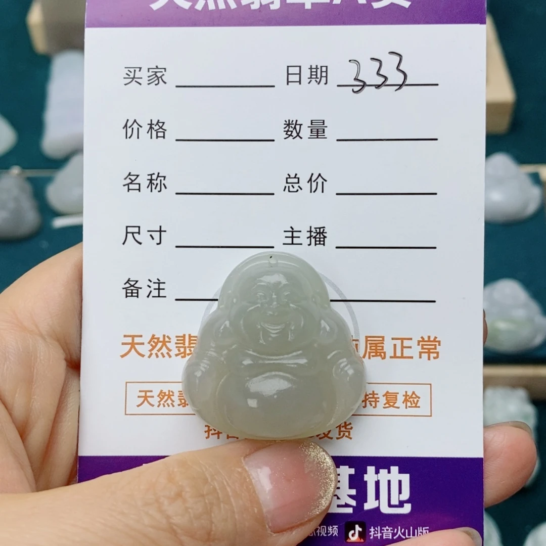 @***…和田玉（糖玉）未镶嵌颈饰佛公